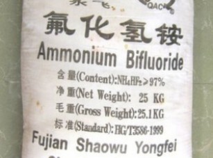ammonium-bifluoride-300x221